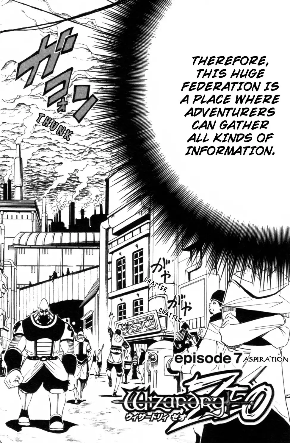 Wizardy Zeo Chapter 7 9